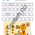 Kaelkirjak Kiki täidab lõbusat tähestiku ristsõna, kus lapsed õpivad tähti ja panevad need õigesse järjekorda. 🦒🔠